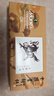 马利(Marie's)国画颜料盒装12色12ml水墨画山水画初学者套装学生美院专业美术绘画国画套装1302 实拍图