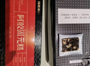 福东海 阿胶片240g 阿胶糕滋养免疫力 驴胶皮熬制山东东阿产送礼盒气血 实拍图