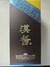 茅台 汉酱酒 酱香型白酒 51度 500ml 单瓶装 实拍图