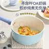 帅康（Sacon）奶锅不粘锅宝宝辅食锅婴儿小奶锅陶瓷煮面小汤锅0氟多用小锅18CM 实拍图