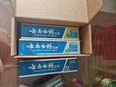 云南白药牙膏口腔护理经典套装 护龈亮白祛渍 清新口气3支装535g+牙刷2支 实拍图