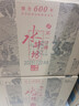 水井坊臻酿八号 52度 500ml*6瓶 整箱装 浓香型白酒 实拍图