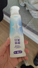 舒客法国酵素牙膏 美白牙齿清新口气含氟防蛀 120g青柠香型新老随机发 实拍图