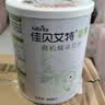 佳贝艾特（Kabrita）营嘉高钙富硒羊奶粉800克*2礼盒装 父母成人奶粉 实拍图