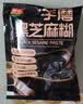 智力手磨黑芝麻糊880g/0胆固醇0反式脂肪酸即食谷物早餐代餐 独立小包 实拍图