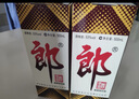 郎酒郎牌郎酒 酱香型白酒 53度 500mL*1瓶 单瓶装 实拍图