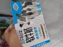 现代牧业三只小牛无乳糖软牛奶200mlx10盒整箱装 实拍图