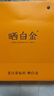 品品香福鼎白茶 晒白金老白茶紧压寿眉 高档礼盒装茶叶 自饮收藏送礼 2021年寿眉 360g*1盒 【五年陈】 实拍图