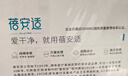 蓓安适一次性内裤女纯棉灭菌孕产妇月子全棉免洗旅行便携5条装白色2XL  实拍图