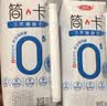 三元简卡巴氏杀菌酸牛奶整箱200g*10盒 0蔗糖 整箱礼盒【丁禹兮同款】 实拍图
