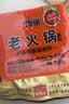 饭巢正宗重庆特产牛油老火锅底料400g家用麻辣烫串串香调料冒菜火锅料 实拍图