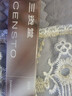 三资堂染眉膏03粉棕 眉笔眉粉 防水持久不脱色不晕染立体野生眉笔眉刷 实拍图