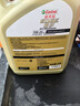 嘉实多（Castrol）极护智E版单次小保养卡 0W-20 C5 4L 含机油+机滤+工时 汽车保养 实拍图