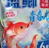 龙王恨鱼饵蓝鲫X5青春版腥香饵江河黑坑野钓鲫鲤草鳊鱼通杀综合钓鱼饵料 蓝鲫青春版-六蟲腥香(共1500g/5包) 实拍图