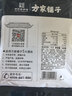 方家铺子六星大粒干贝360g 淡扇贝干瑶柱肉 粽子火锅食材海鲜南北干货 实拍图