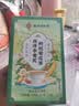 南京同仁堂西洋参黄芪枸杞决明子菊花金银花清肝排毒调理熬夜养肝护肝泡茶包 实拍图