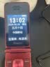 纽曼V8 翻盖老年人手机 超长待机4G老年机 2.8英寸大字体大声音大按键老人手机 学生备用功能机 酒红色 实拍图