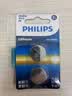 飞利浦（PHILIPS）CR2032纽扣电池2粒送螺丝刀3V锂电池适用大众奥迪现代汽车钥匙遥控器小米盒子鱼漂电池一件包邮 实拍图