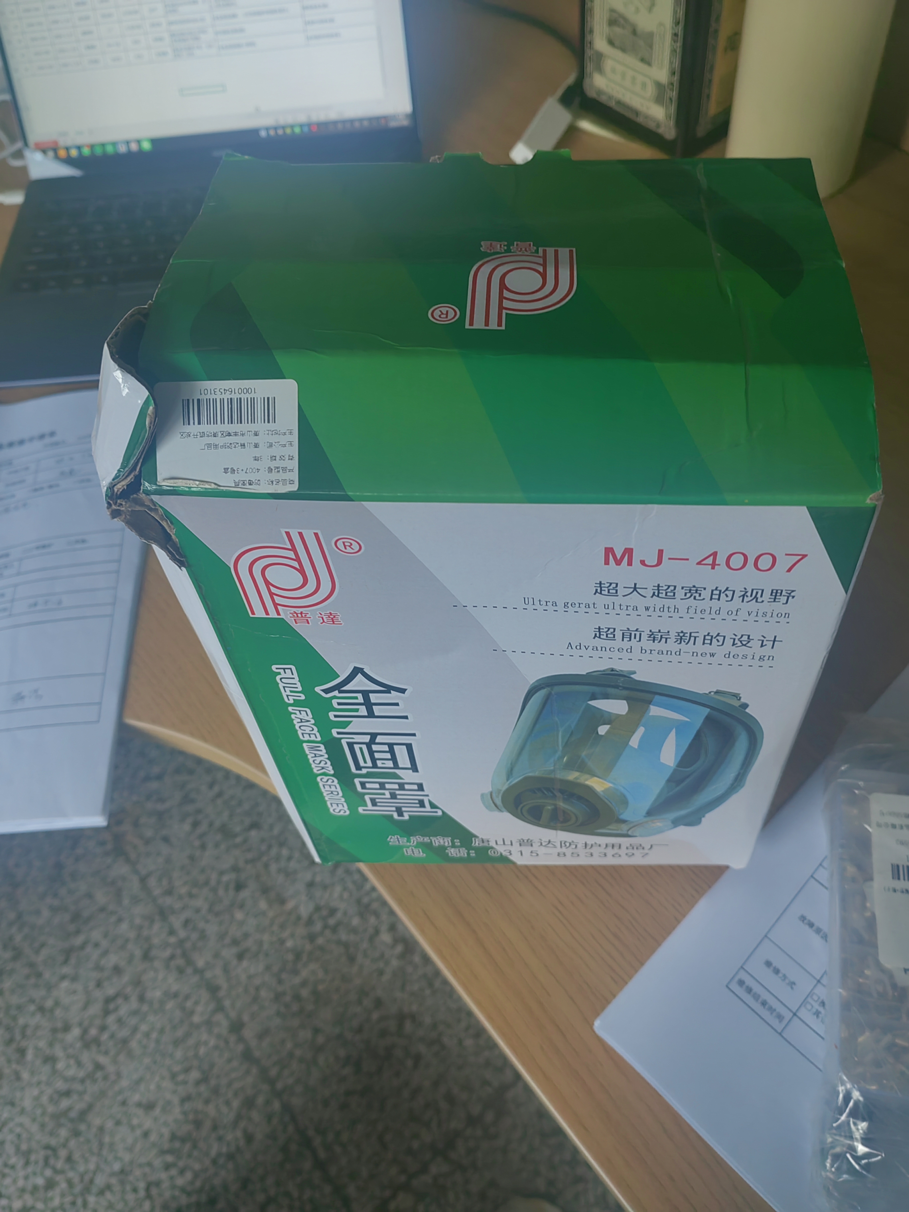 普达防毒面具全面罩自吸过滤式喷漆农药化工消防甲苯醚醇有毒有害有机气体工业重度粉尘 MJ-4007+3号滤毒盒七件套 实拍图