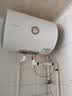 海尔（Haier）出品统帅（Leader）热水器电热水器LC1/LC2家用40升储水式卫生间洗澡小户型租房推荐专利防电墙2.0 40L 1500W 咨询客服更优惠LC1 实拍图