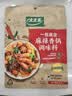 太太乐复合调味料 麻辣香锅 复合调味料 一料多用 调料酱 100g 实拍图
