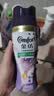 金纺【洗衣搭档】洗衣留香珠薰衣草+香紫苏200g情绪香氛精油120天留香 实拍图