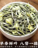 匠界茶叶茉莉银针新茶嫩芽浓香型白毫银针花茶罐装50g 实拍图