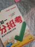 可孚 可孚n95医用口罩立体一次性学生小孩专用 3D拱型独立包装2盒60只 实拍图