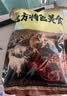 羊门宴宁夏手抓羊肉 净重650g 羊排生鲜冷冻熟食半成品 烧烤食材 清真 实拍图