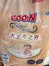 大王（GOO.N）光之羽拉拉裤 L15片(9-14kg)尿不湿超薄透气 MINI装 实拍图
