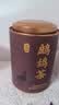 丙田 海南鹧鸪茶140g 海南茶叶蟅鸪茶老爸茶早凉茶非三亚鹧鸣特咕茶产 实拍图