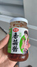 仲景 原味香菇酱230g 拌饭拌面下饭酱菜蘑菇调味酱【0添加防腐剂】 实拍图