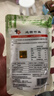 中盐 纯精竹盐225g*5【未加碘 海盐】炒菜调味 家用食用盐 中盐出品 实拍图