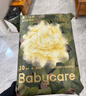 babycare金山茶花婴儿纸尿裤mini装NB34片(<5kg)新生儿尿不湿【新老混发】 实拍图