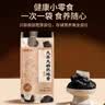 福东海 九蒸九晒熟地黄200克 即食九制怀地黄泡酒泡水搭中药材独立小袋  实拍图