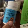 派迪诺宠物狗狗猫咪维生素片猫多维幼猫幼犬复合维生素营养品 200片/瓶 实拍图