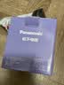松下（Panasonic）毛球修剪器家用毛衣剃毛器充电式去毛球神器吸球器不伤衣服NI-LR001-V【六刀头】 实拍图