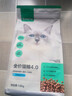 网易严选全价猫粮4.0 宠物主粮成幼猫咪三文鱼食品 深海鱼虾味50g*2 试吃 实拍图