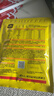 史丹利（STANLEY）吡虫啉杀虫剂小白药花药花卉植物通用蚧壳虫介壳虫专用粉剂50g 实拍图