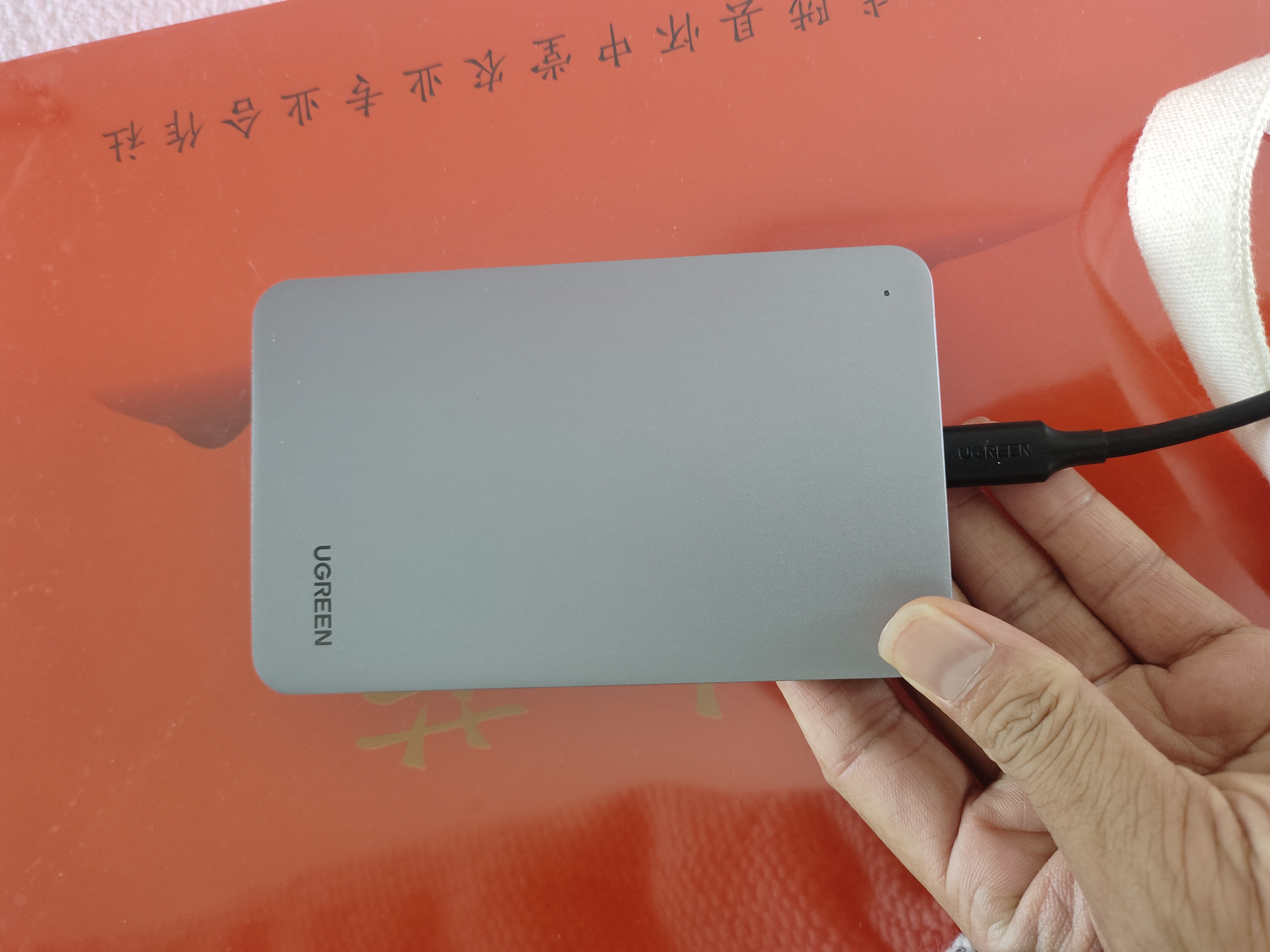 绿联USB3.1移动硬盘盒 2.5英寸外置硬盘盒 适用笔记本电脑台式机外接SATA串口SSD固态机械硬盘盒子 实拍图