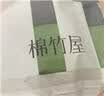 棉竹屋秋冬薄款纯棉男7A抗菌袜子短袜夏天男生不掉跟男士防臭透气吸汗 2浅灰+2深灰+2黑色 6双 均码 （39-44码）春夏款 实拍图