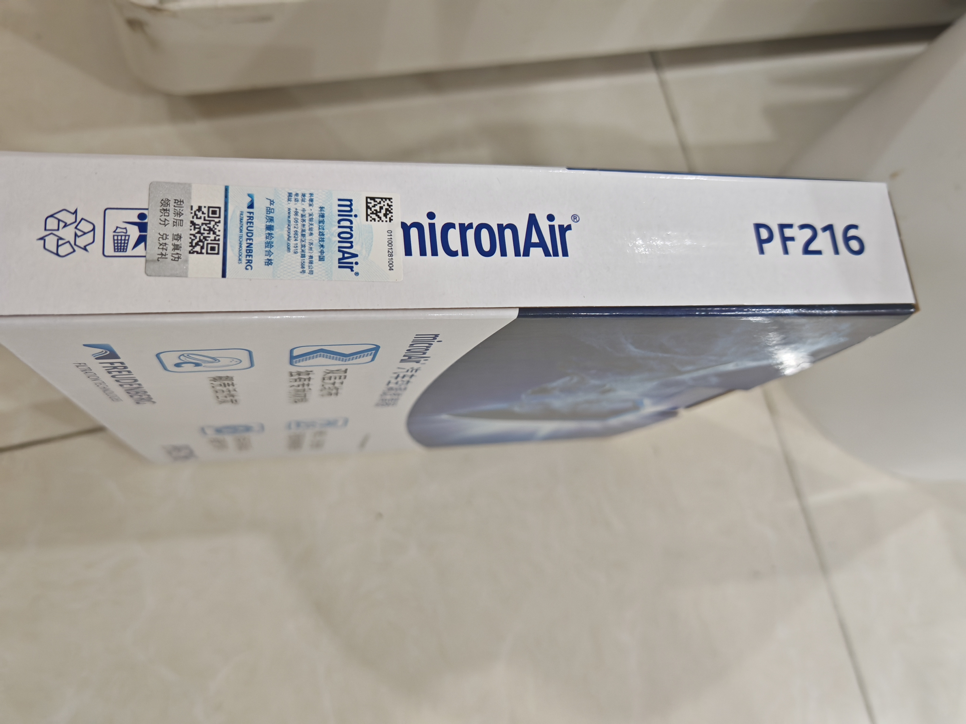 科德宝空调滤清器滤芯格PF216适用马自达3昂克赛拉CX-50 CX-30 实拍图