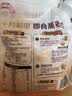 十月稻田 即食燕麦片 500g 早餐速食即食  膳食纤维 营养无添加蔗糖 轻食 实拍图
