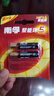 南孚7号电池8粒 七号碱性 聚能环5代 适用血压计/燃气表/遥控器/电子秤/挂钟/无线鼠标【单件包邮】 实拍图