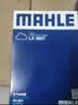 马勒（MAHLE）空气滤芯滤清器LX4160(迈腾B8全新帕萨特途观L途安L速派1.8T/2.0T 实拍图