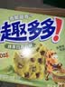 趣多多 香脆曲奇抹茶巧克力味170g 实拍图