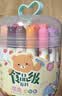 晨光（M&G）文具36色食品级儿童水彩笔防缩进锥型笔头绘画幼儿涂鸦画笔安全生日礼物ACP901Z7 实拍图