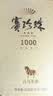 八马茶业 安溪铁观音乌龙茶 赛珍珠1000 浓香型特级 25g礼盒装 商务送礼 实拍图