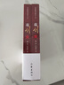 亮剑（重现叱咤风云、百战沙场的传奇名将李云龙 套装上下册） 小说 实拍图
