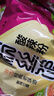 今麦郎 酸辣粉 光华粉丝馆 方便粉丝免煮速食米线米粉整箱装98g*20袋 实拍图